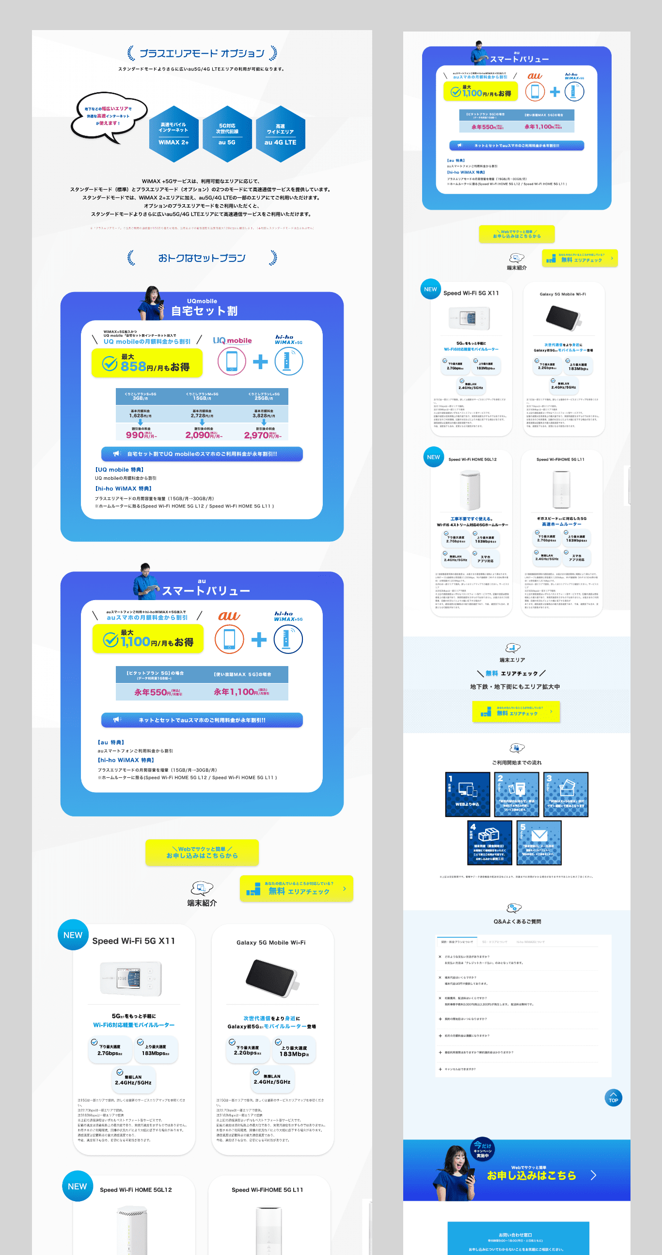 hi-fpLPデザイン