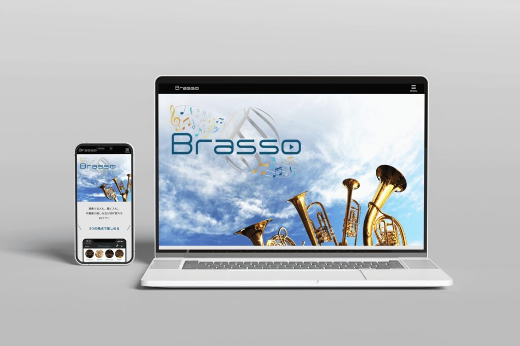 株式会社オプチミスト合同会社様のアプリ「Brasso」のwebサイト制作