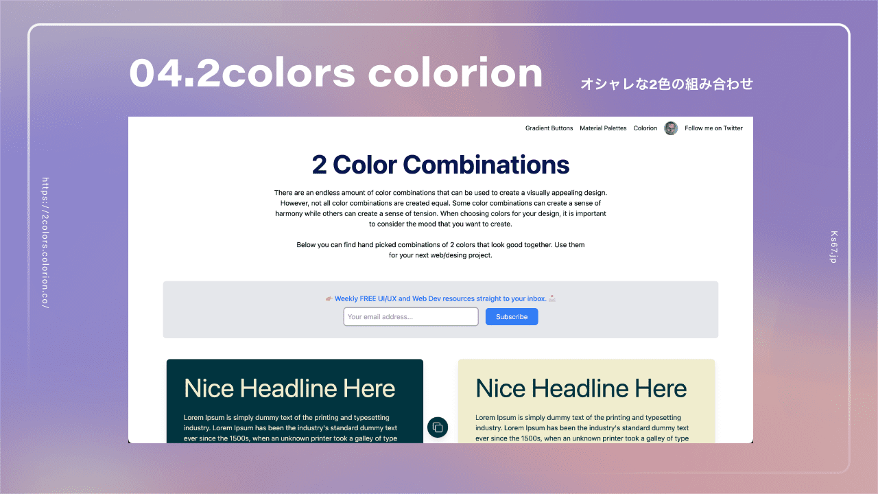 2colorscollection